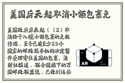 男生坤坤申进女生的定眼